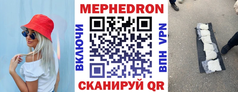 Купить наркоту Калач КОКАИН Амфетамин ГАШ Героин Канабис МЕФ Альфа ПВП
