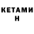 МДМА кристаллы Brendan Lally