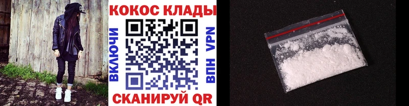 КОКАИН 97% Калач
