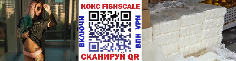 наркота  Калач  Кокаин 99% 