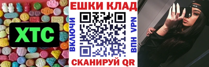 купить  цена  Калач  Ecstasy Дубай 