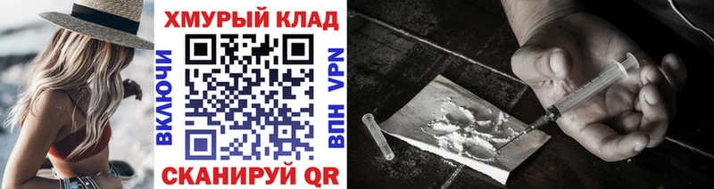 ГЕРОИН гречка  Калач 