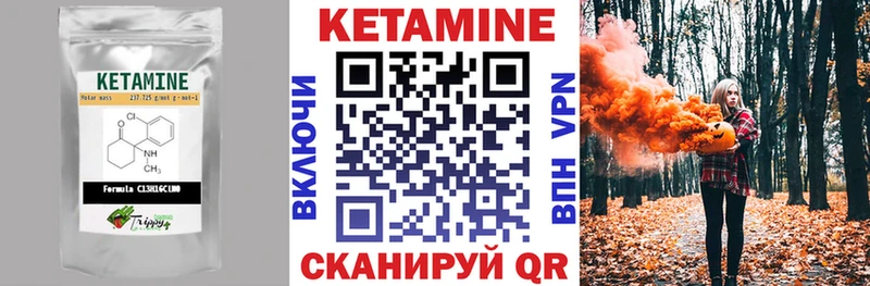 КЕТАМИН VHQ купить наркотики сайты shop как зайти Калач