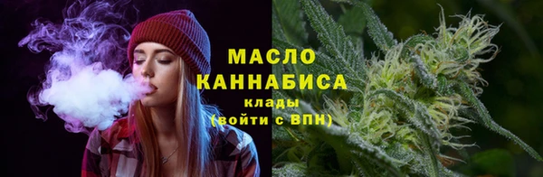 альфа пвп Зеленодольск
