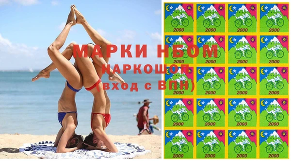 скорость Зеленокумск