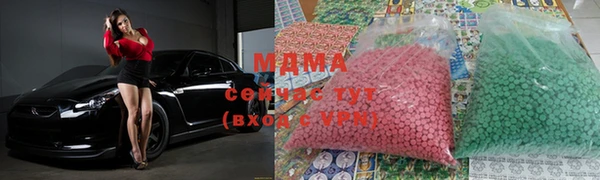 mdma Зерноград
