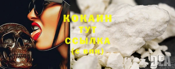 mdma Зерноград