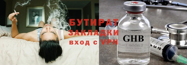 скорость Зеленокумск