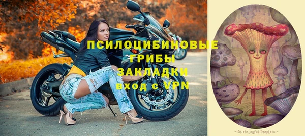 mdma Зерноград