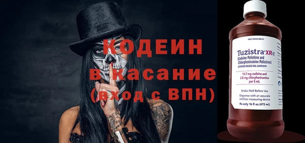 альфа пвп Зеленодольск