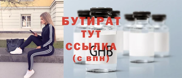 mdma Зерноград