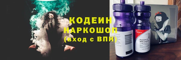 альфа пвп Зеленодольск