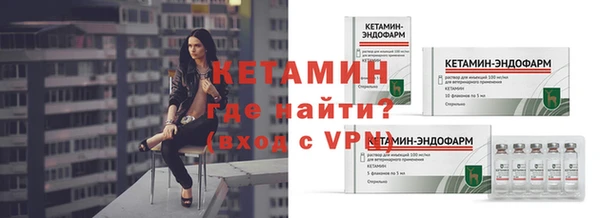 кокаин премиум Инсар