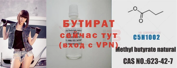 альфа пвп Зеленодольск