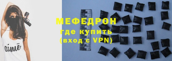 скорость Зеленокумск