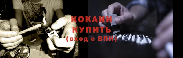 альфа пвп Зеленодольск