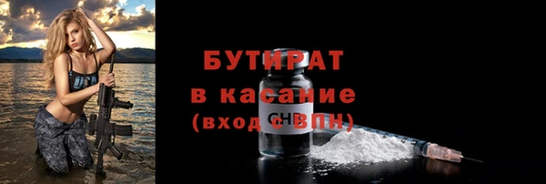 скорость Зеленокумск