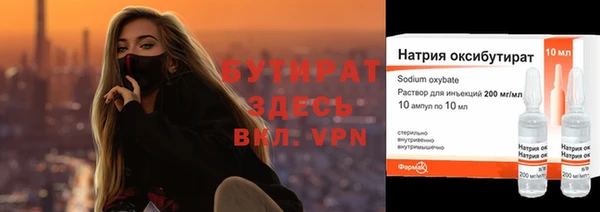 скорость Зеленокумск