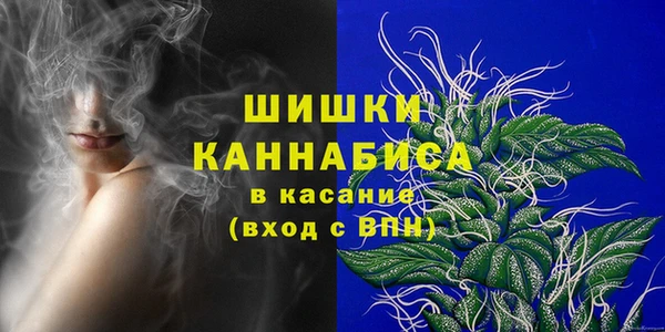 альфа пвп Зеленодольск