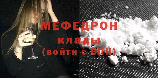 mdma Зерноград