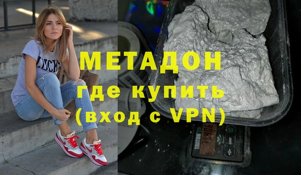 альфа пвп Зеленодольск