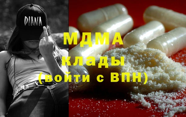 альфа пвп Зеленодольск