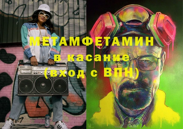 mdma Зерноград