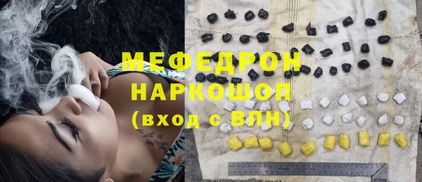 стафф Алапаевск
