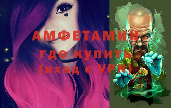 альфа пвп Зеленодольск