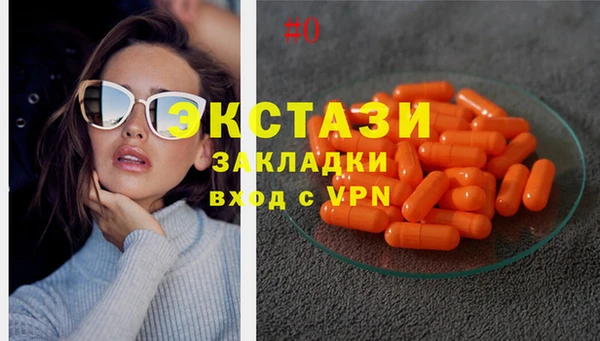 каннабис Апатиты