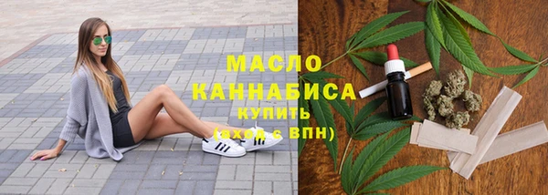 mdma Зерноград