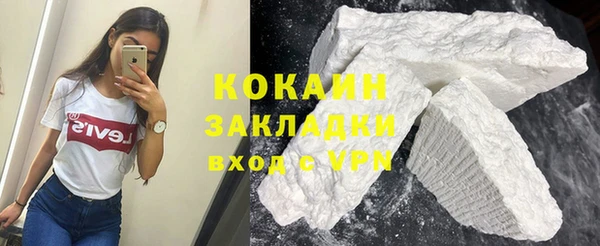 кокаин премиум Инсар