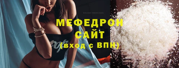 mdma Зерноград