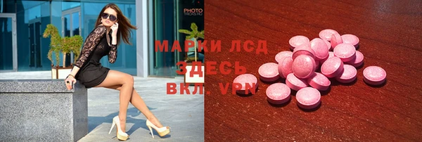 кокаин премиум Инсар