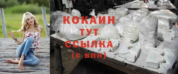 кокаин премиум Инсар