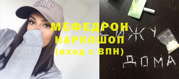 альфа пвп Зеленодольск