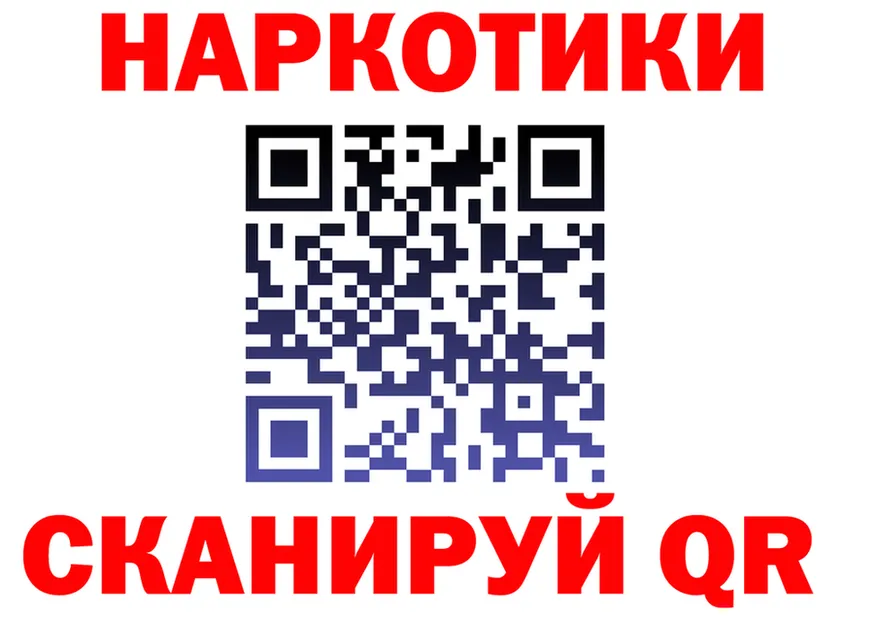 Героин Heroin зеркало мориарти МЕГА Калач