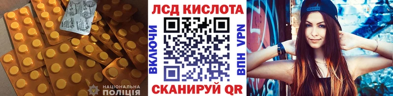 где можно купить наркотик  Калач  LSD-25 экстази ecstasy 