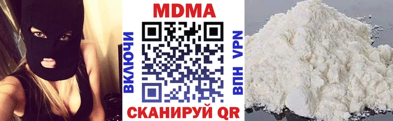 MDMA VHQ  купить наркоту  omg онион  Калач 