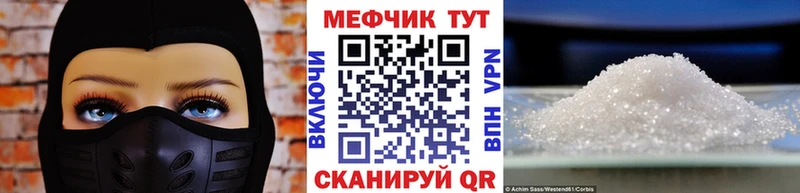 МЯУ-МЯУ VHQ  сайты даркнета Telegram  МЕГА ссылки  Калач  как найти закладки 