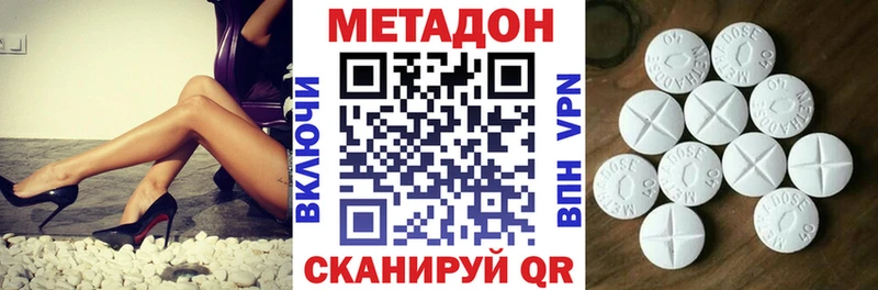 где можно купить наркотик  Калач  Метадон мёд 