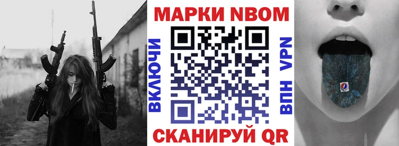 мориарти телеграм  купить закладку  Калач  Марки 25I-NBOMe 1500мкг 