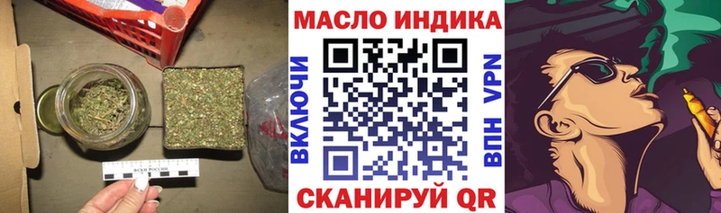 Дистиллят ТГК вейп Калач