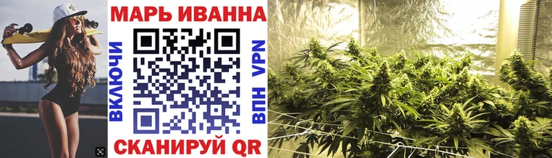 Канабис конопля  Калач 
